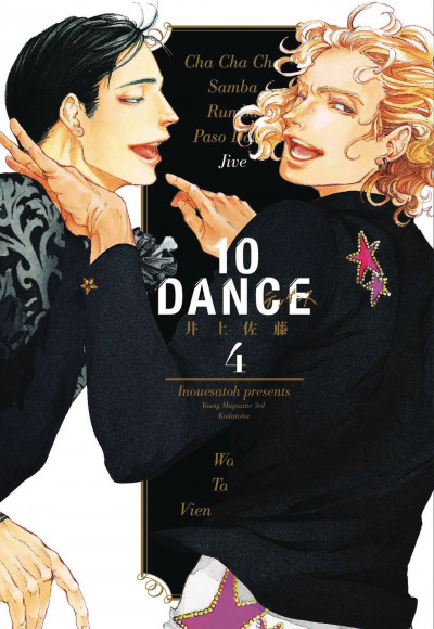 10 Dance #4