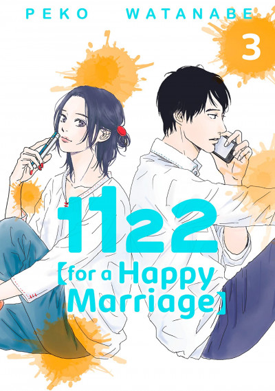 1122: For a Happy Marriage #3