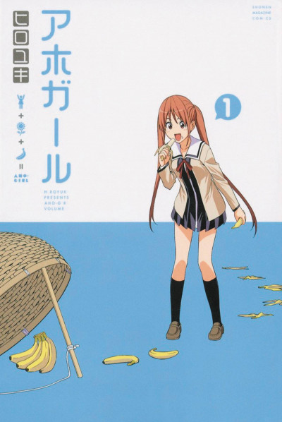 Aho-Girl #1
