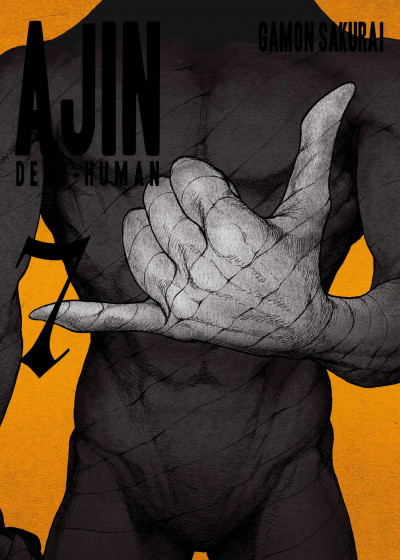 AJIN: Demi-Human #7