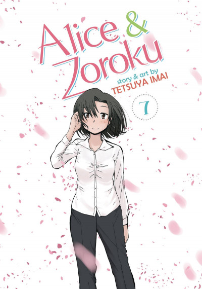Alice & Zoroku #7