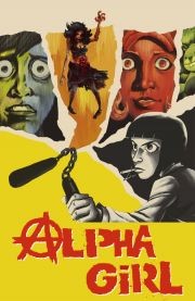 Alpha Girl Vol. 1