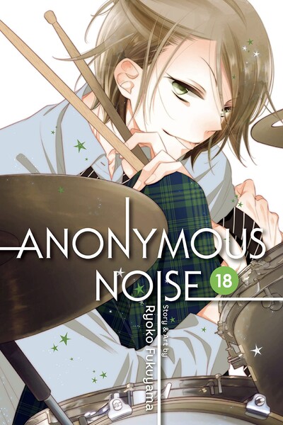 Anonymous Noise #18