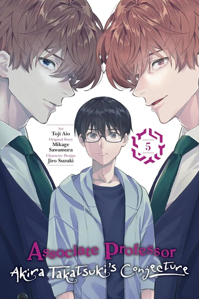 Associate Professor Akira T...