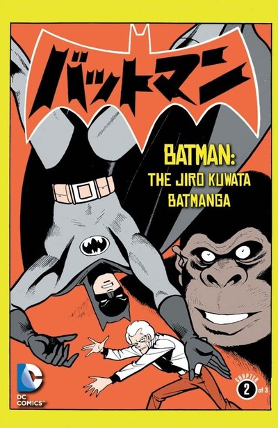 Batman: The Jiro Kuwata Bat...