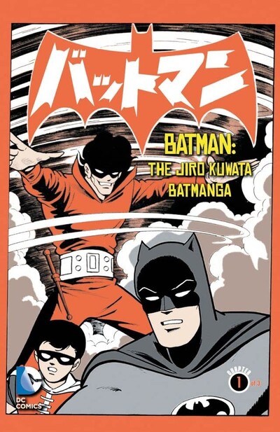 Batman: The Jiro Kuwata Bat...