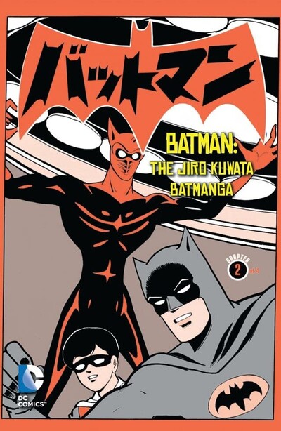 Batman: The Jiro Kuwata Bat...