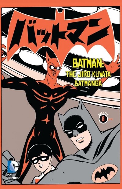 Batman: The Jiro Kuwata Bat...