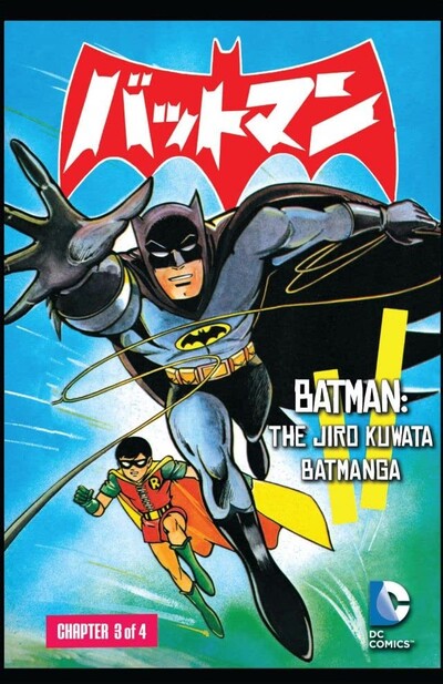 Batman: The Jiro Kuwata Bat...