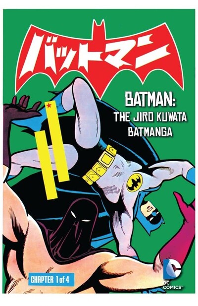 Batman: The Jiro Kuwata Bat...