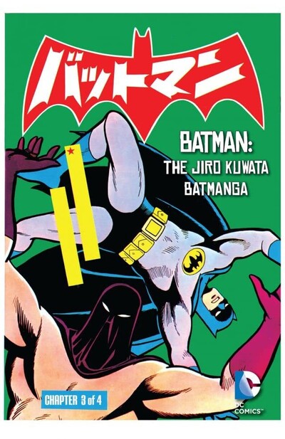 Batman: The Jiro Kuwata Bat...