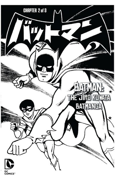 Batman: The Jiro Kuwata Bat...
