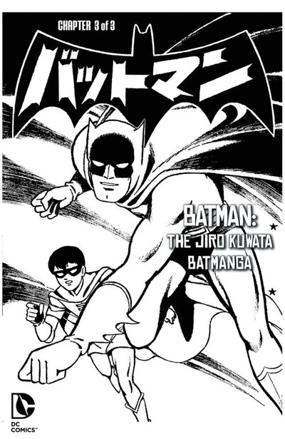 Batman: The Jiro Kuwata Batmanga #30