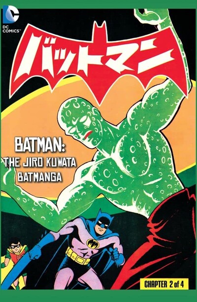 Batman: The Jiro Kuwata Batmanga #32