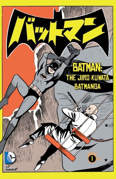Batman: The Jiro Kuwata Bat...