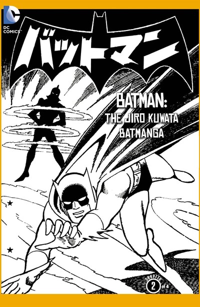 Batman: The Jiro Kuwata Bat...