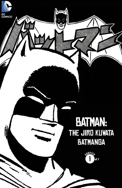 Batman: The Jiro Kuwata Bat...