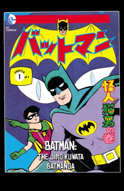Batman: The Jiro Kuwata Bat...