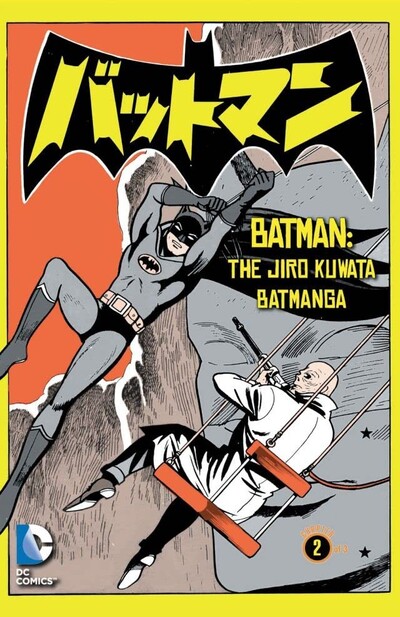 Batman: The Jiro Kuwata Bat...