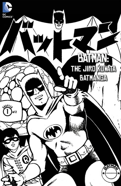 Batman: The Jiro Kuwata Bat...