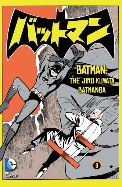 Batman: The Jiro Kuwata Bat...