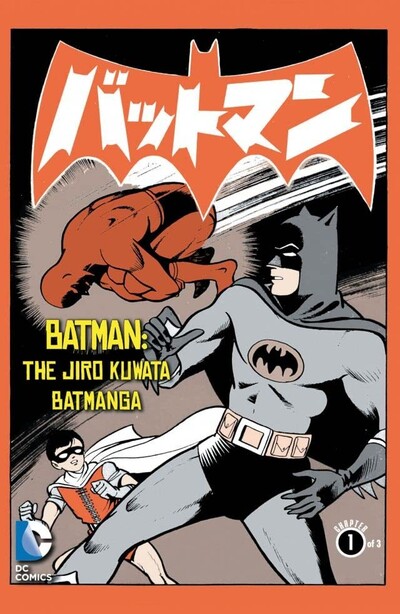 Batman: The Jiro Kuwata Bat...