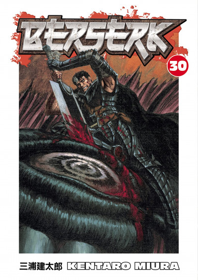 Berserk #30