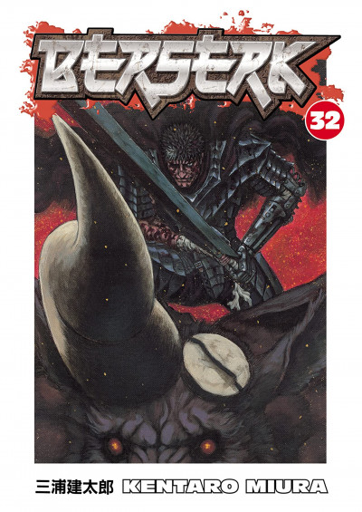 Berserk #32