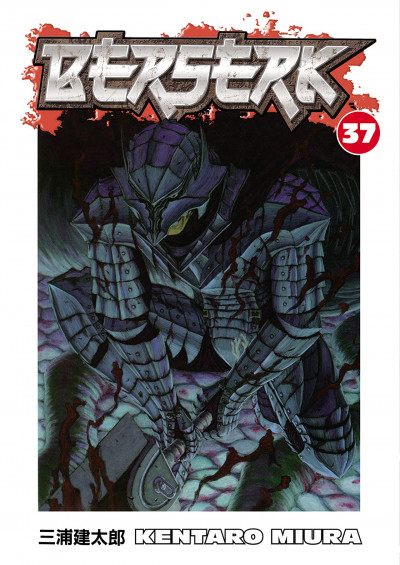 Berserk #37