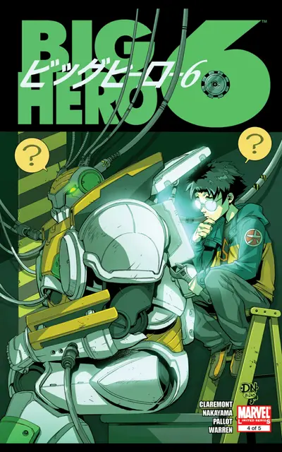 Big Hero 6 #4
