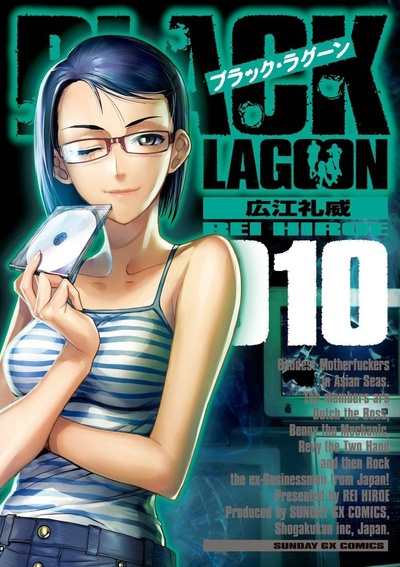 Black Lagoon #10