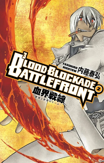 Blood Blockade Battlefront #2