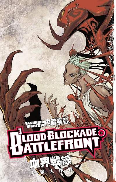 Blood Blockade Battlefront #6