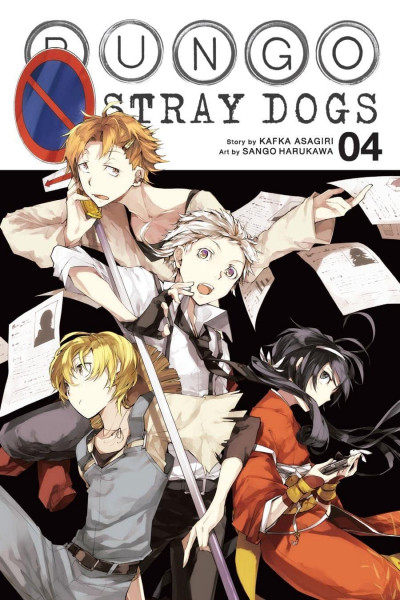Bungo Stray Dogs #4