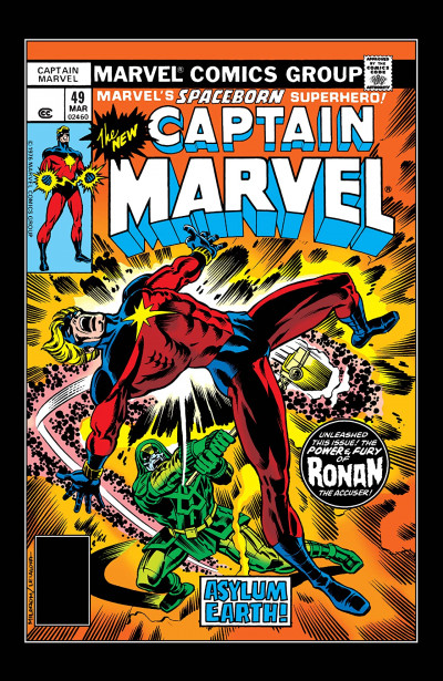 Captain Marvel #49