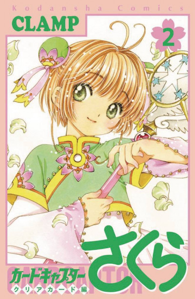 Cardcaptor Sakura: Clear Ca...