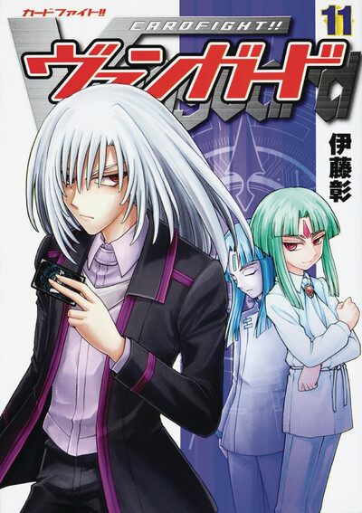 Cardfight!! Vanguard #11