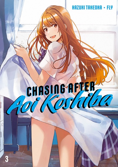 Chasing After Aoi Koshiba #3