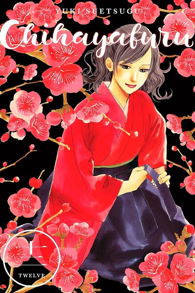 Chihayafuru #12