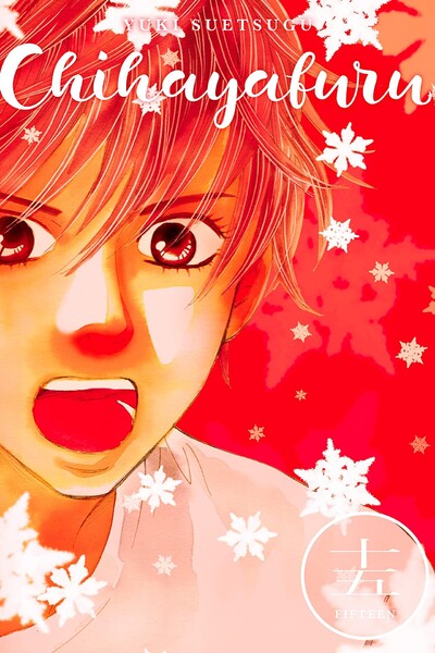 Chihayafuru #15