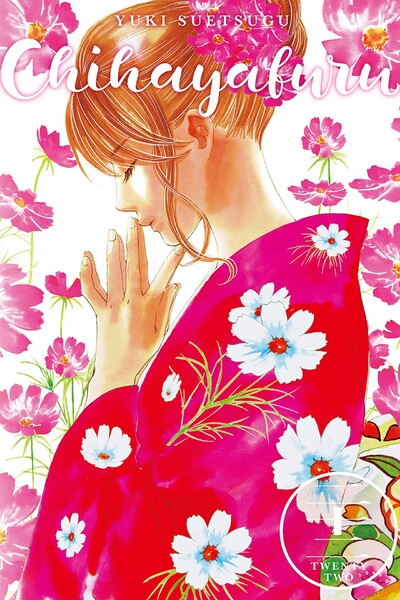 Chihayafuru #22