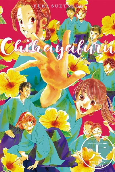 Chihayafuru #28