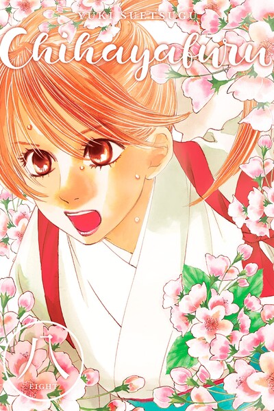 Chihayafuru #8