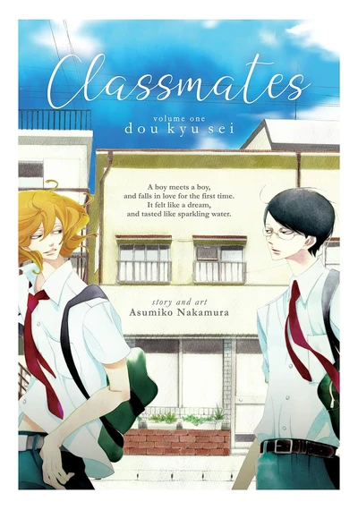 Classmates (2019)