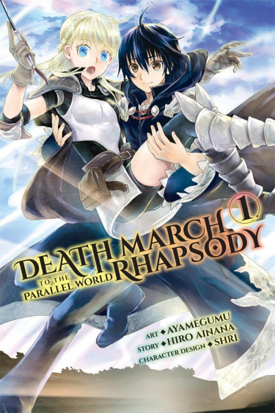 Death March To Parallel World Rhapsody (2017)