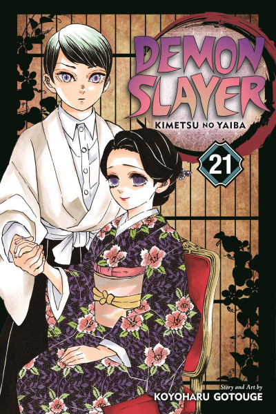 Demon Slayer: Kimetsu no Yaiba #21
