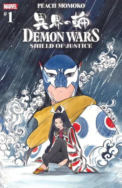 Demon Wars: Shield of Justi...