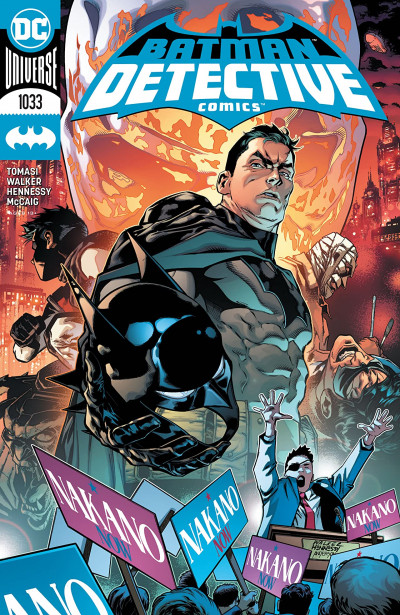 Detective Comics #1033