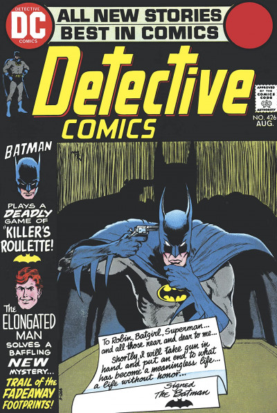 Detective Comics #426