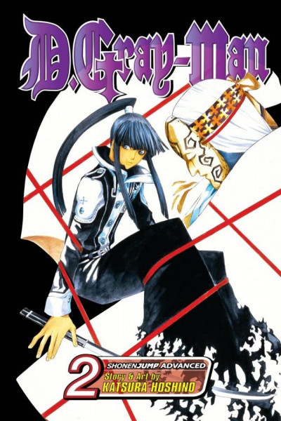 D.Gray-man #2